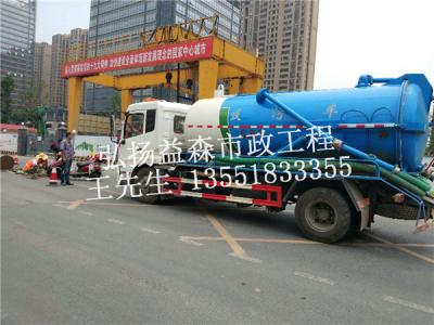 中铁11局地铁9号线市政工程