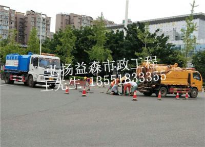 市政管道疏通