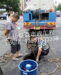 市政管道疏通
