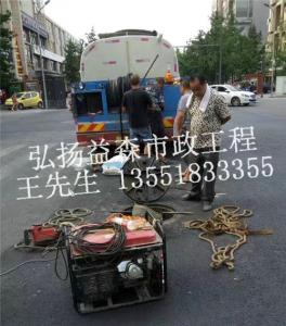 市政管道疏通