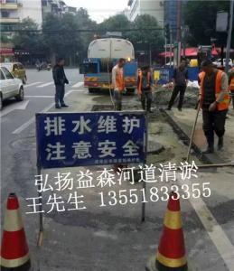 市政管道疏通
