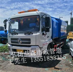 大型吸污清洗两用车