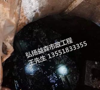 管道疏通案例